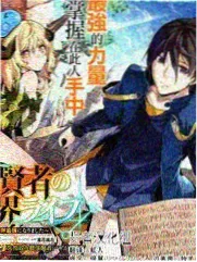 墨大夫漫画人物立绘